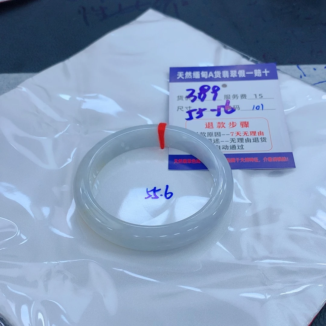 翡翠手镯未镶嵌11111111111111