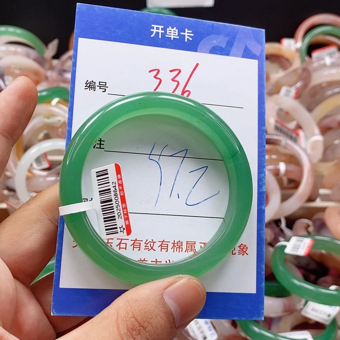 石英质玉（金丝玉）手镯未镶嵌