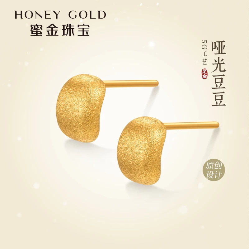 蜜金珠宝黄金耳饰足金5G时尚简约哑光豆豆耳钉HGJ1473工费150Y