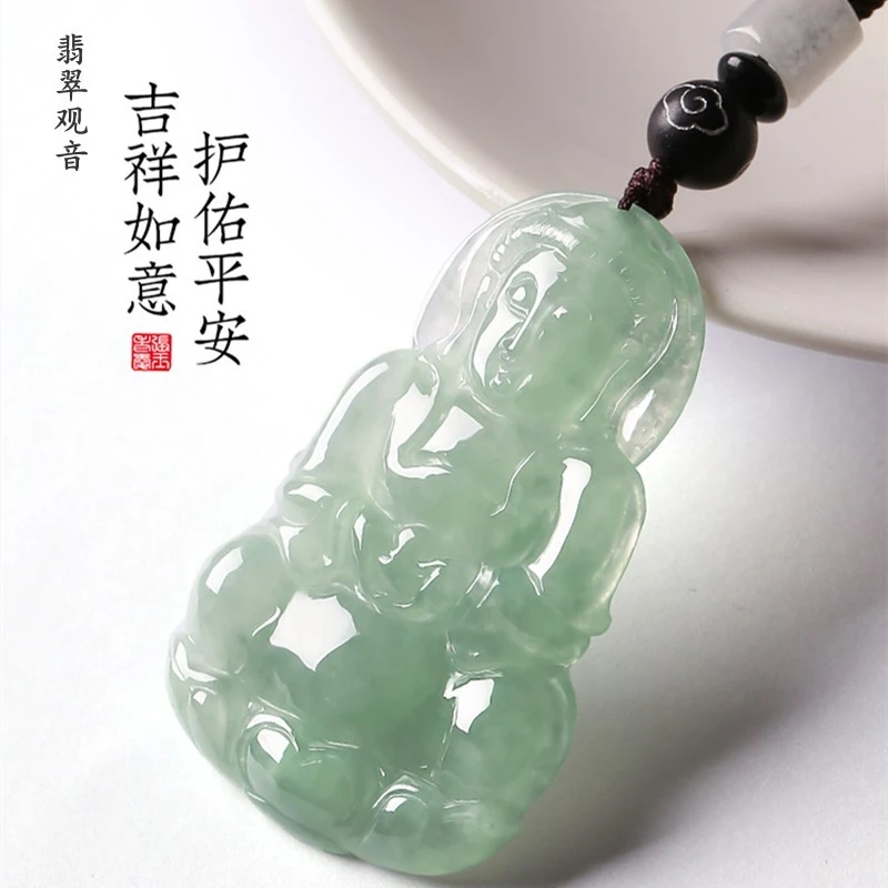 保真天然翡翠冰糯种观音吊坠上等平安玉石菩萨项链男女款生日礼物