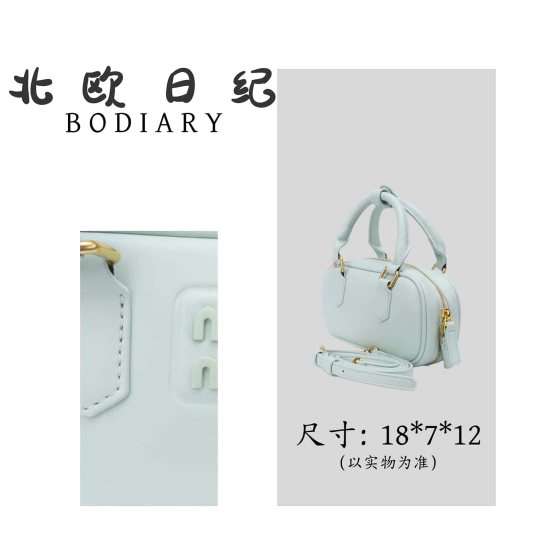 北欧日纪9717-时尚百搭新款手提斜挎包包 18*7*12