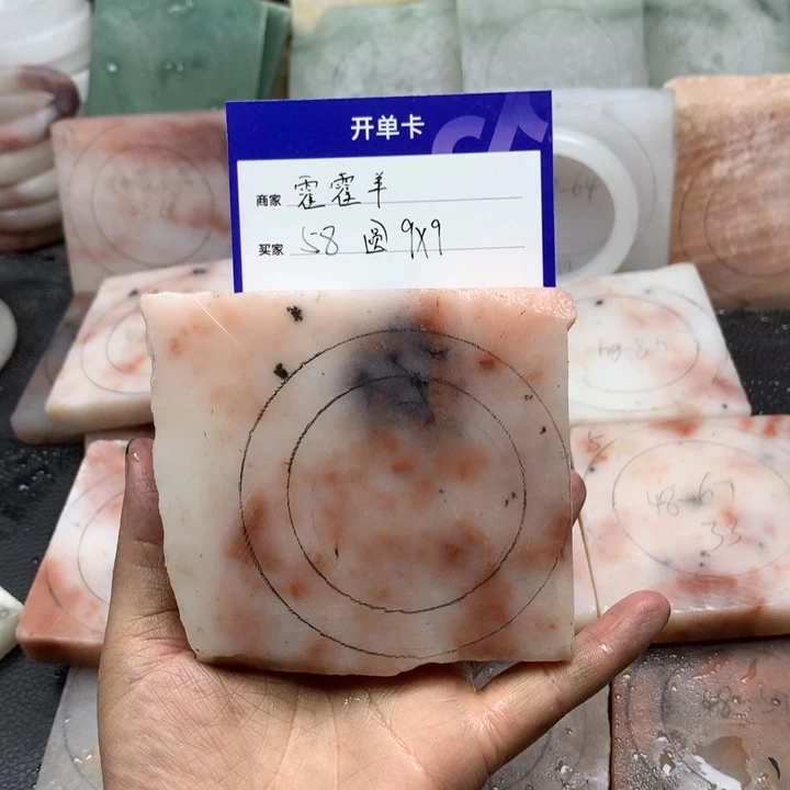 石英质玉手镯未镶嵌霍*羊定制手镯