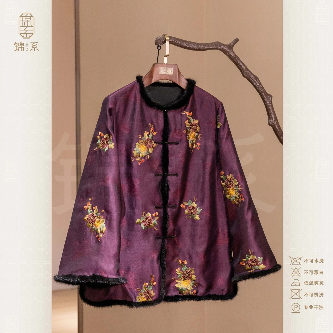 【锦系】真丝流光锦桑蚕丝绣花圆领直襟螺钿工艺加棉外套E-383222
