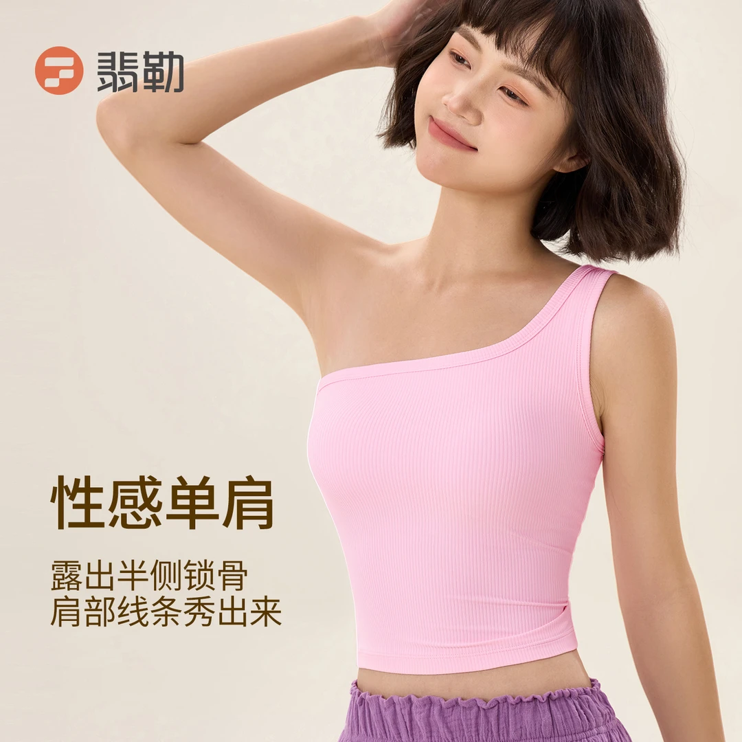 【张心丽专属】单肩背心性感瑜伽背心美背运动背心女