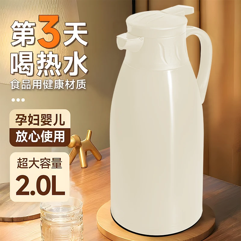 2025新款保温壶大号保温水壶家用暖水壶热水壶学生宿舍保温瓶暖瓶