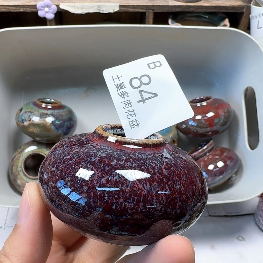 罐陶瓷工艺与艺术