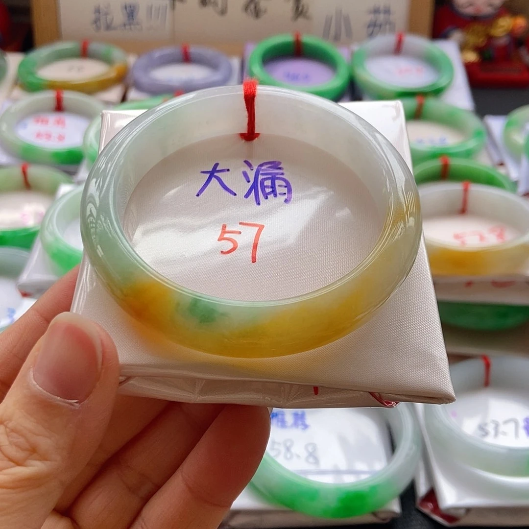 未镶嵌手镯翡翠22号