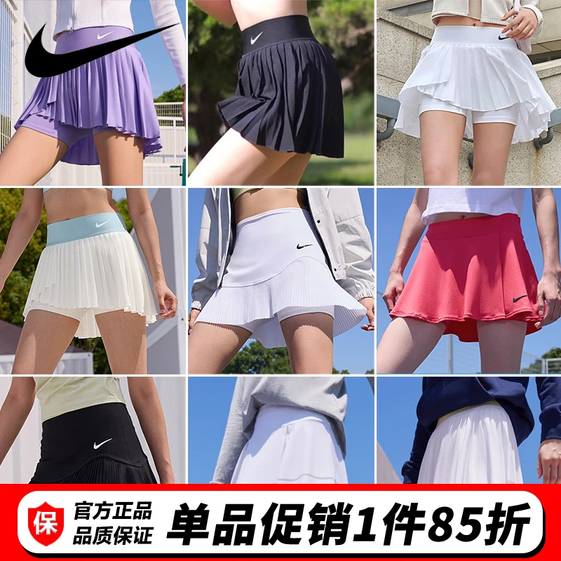 Nike耐克网球裙女澳网速干运动半身裙百褶裙羽毛球网球短裙DR6850
