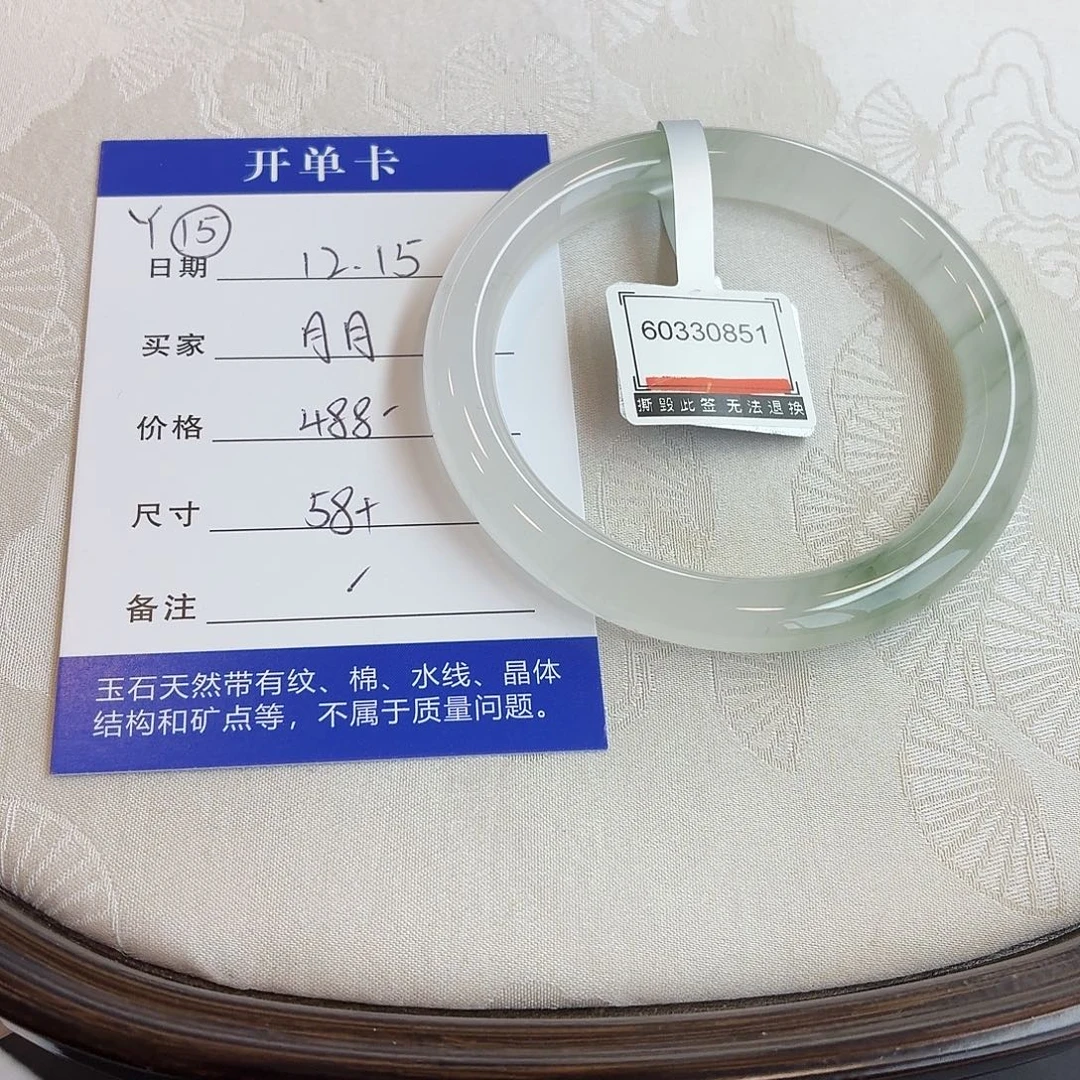 石英质玉未镶嵌手镯