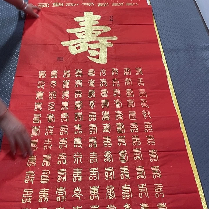 书法王汉老师打包