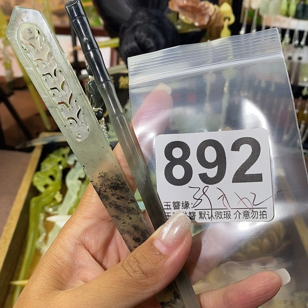 橙***甜蛇纹石玉未镶嵌发饰