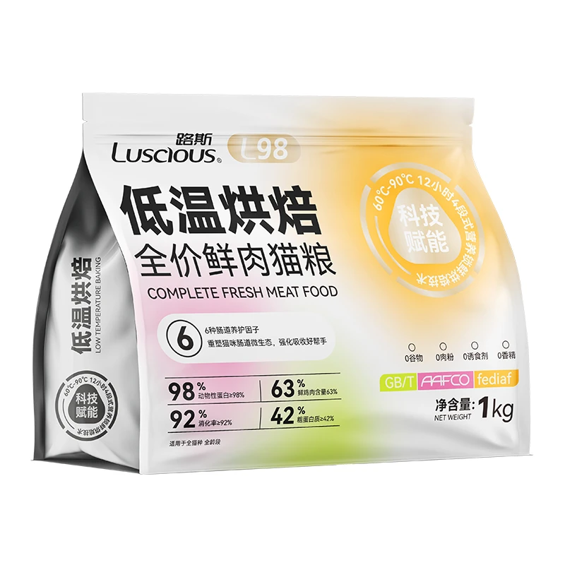 成猫路斯猫粮鲜肉低温烘焙无谷专用全价天然鸡肉三文鱼味