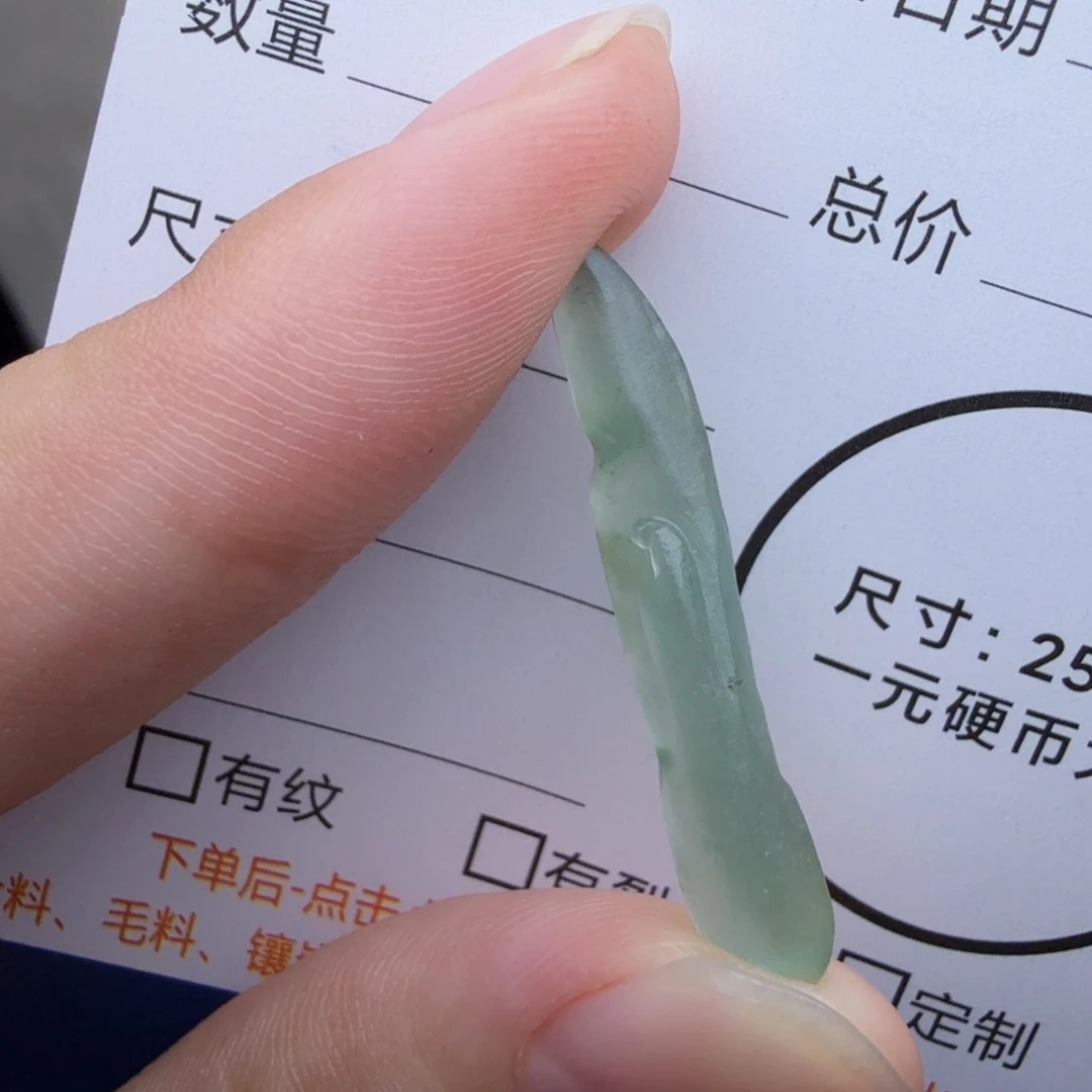 定制翡翠未镶嵌包工