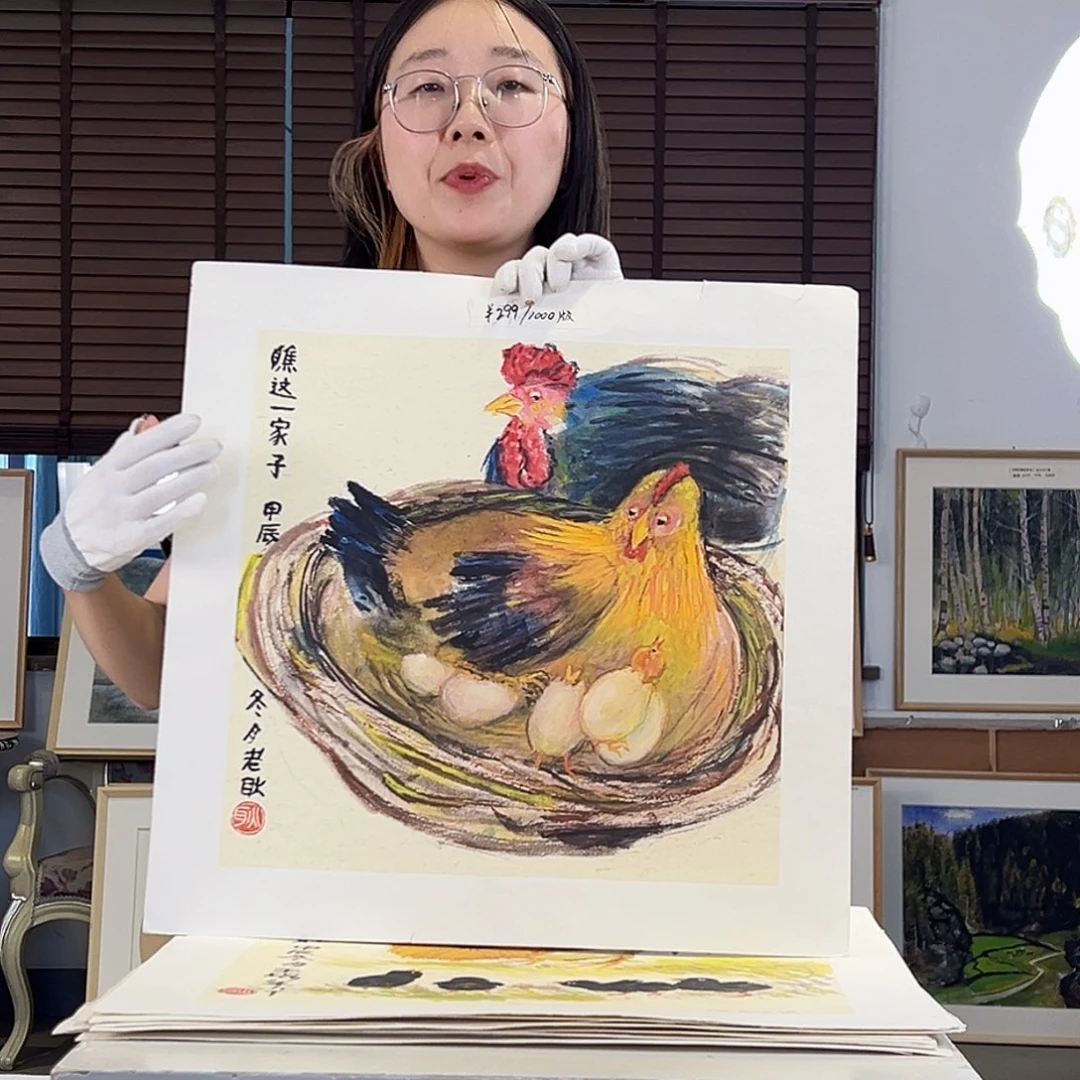版画耿玉琨亲签限量版画s