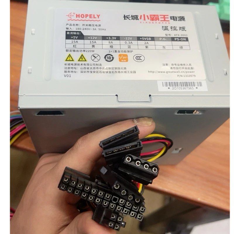 未使用 Great Wall/长城 额定220w 长城电源 3毛多一瓦可以吗？