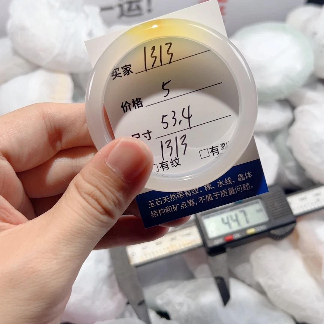 玛瑙/玉髓手镯合金