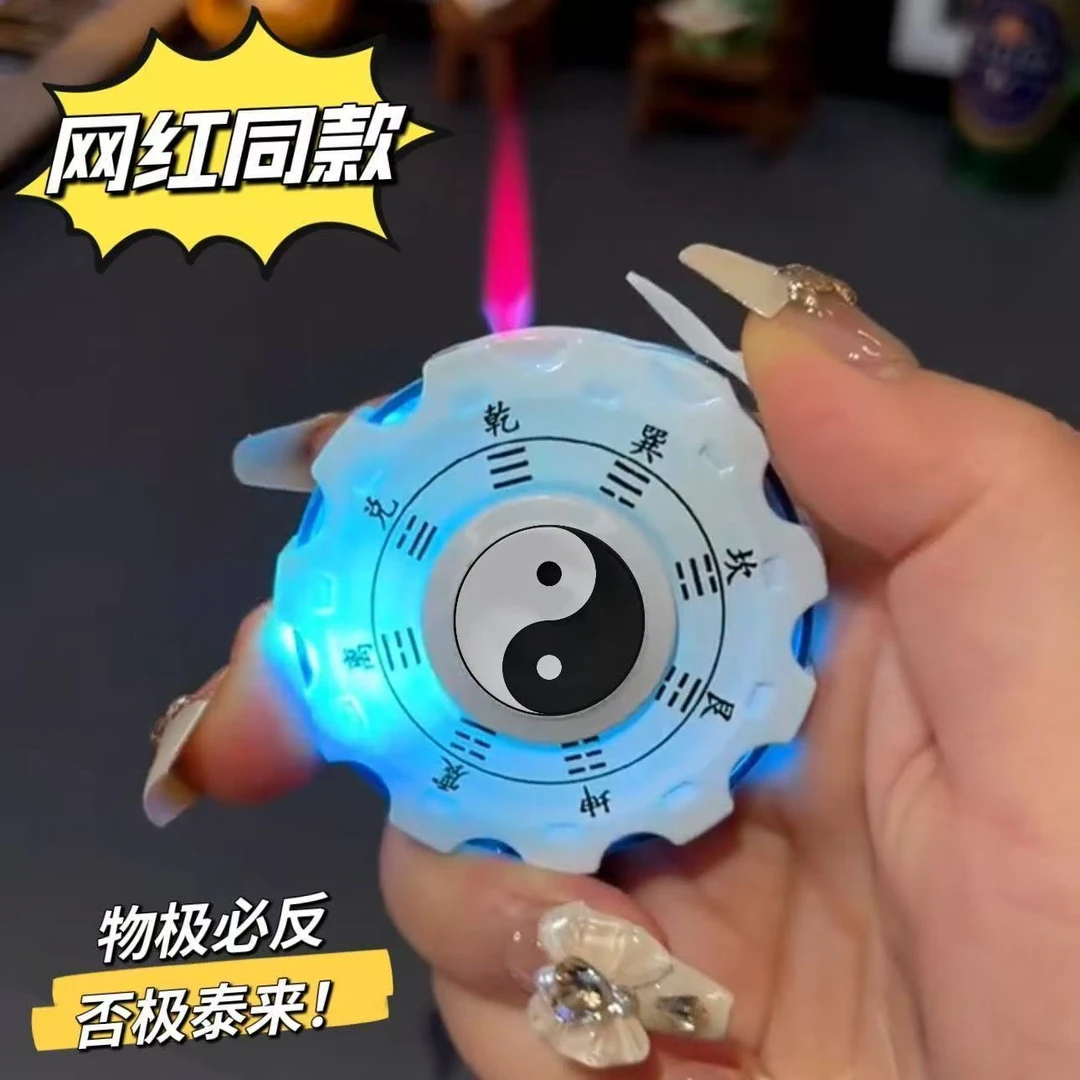 新款创意国风太极八卦造型解压旋转陀螺防风打火机