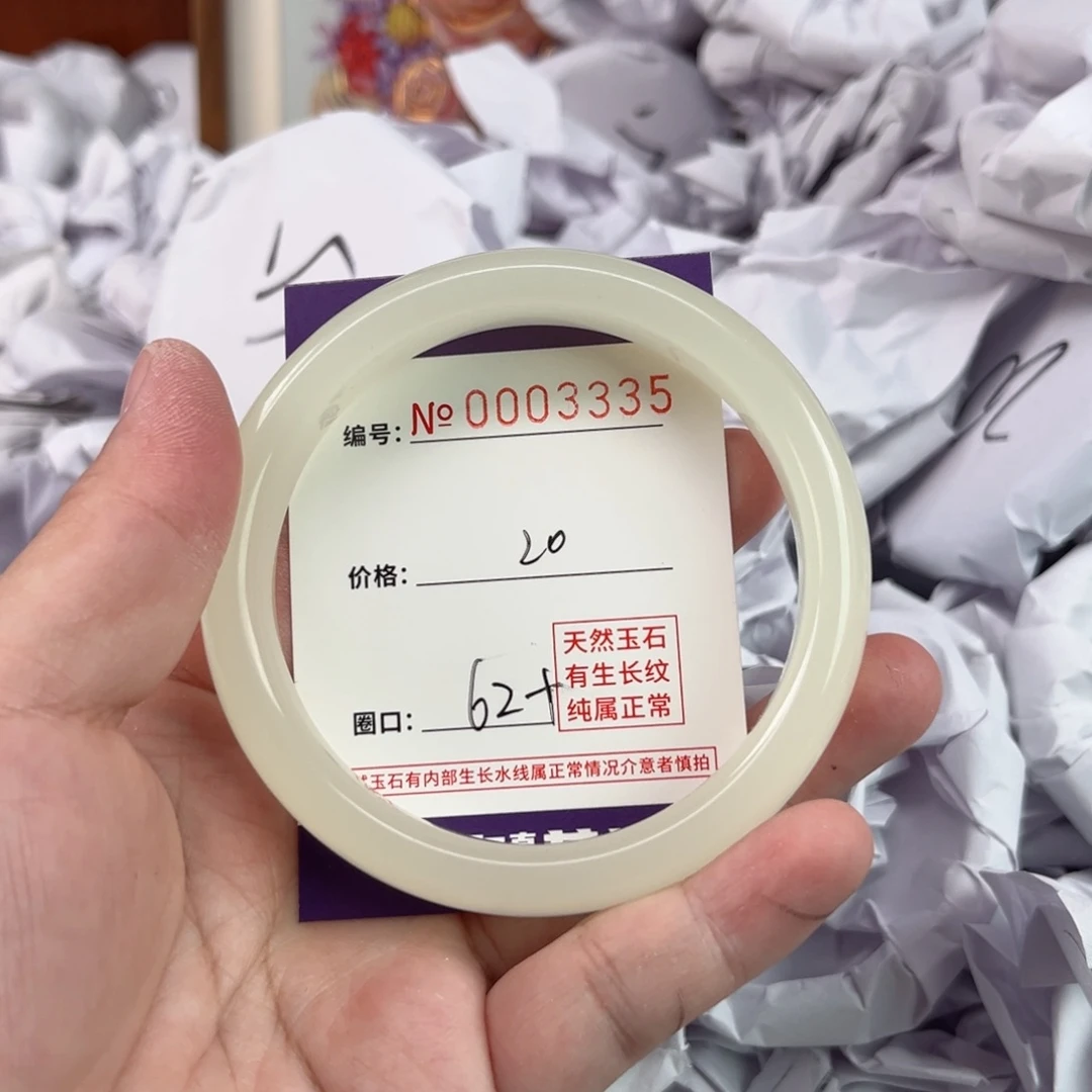 玛瑙/玉髓手镯未镶嵌3335