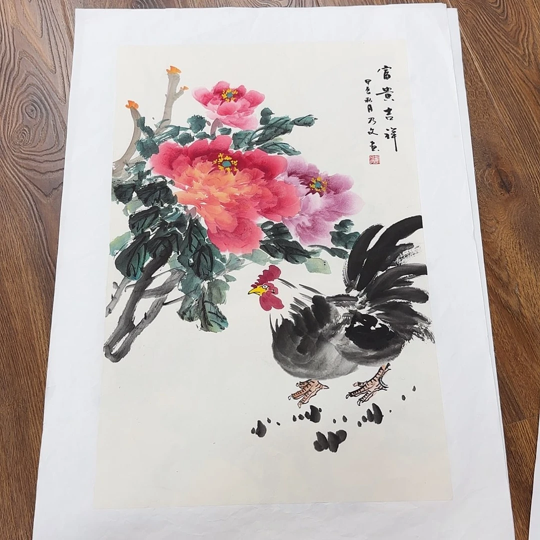 国画国画作品集一个