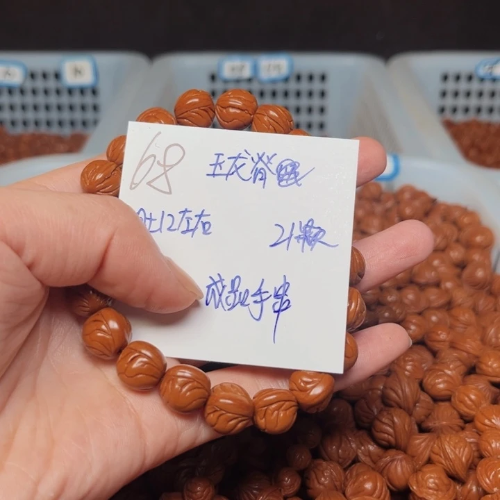 净***者吊坠桃核玉龙脊12尺寸