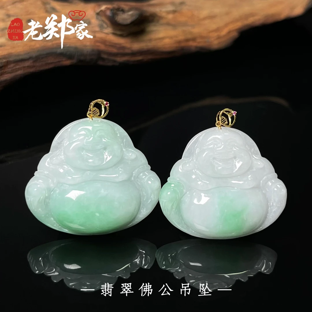 【老郑家】18K金镶翡翠佛公挂件 （多样性发一件 ）不带链 111-1