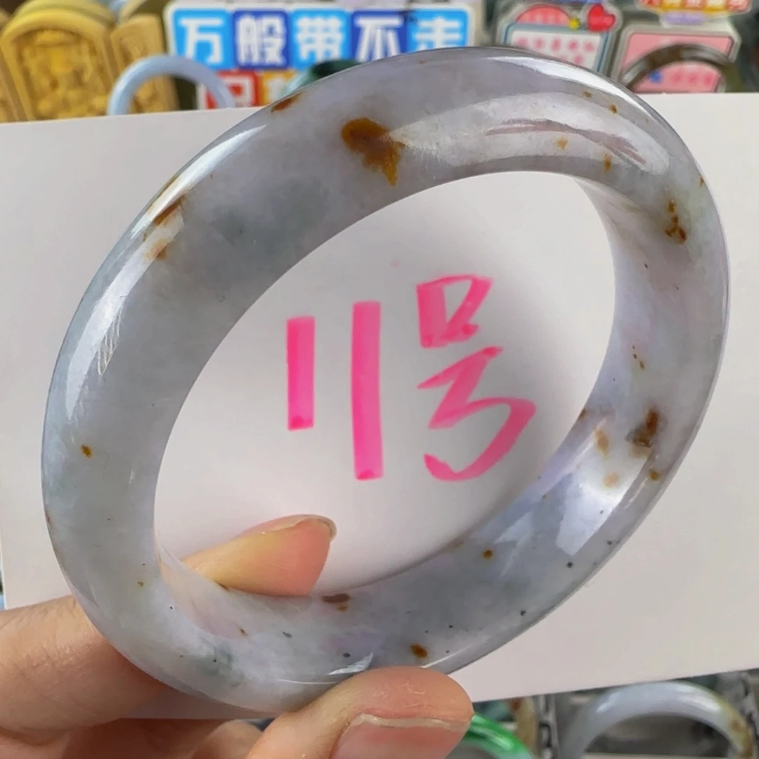 未镶嵌手镯翡翠老坑57贵妃