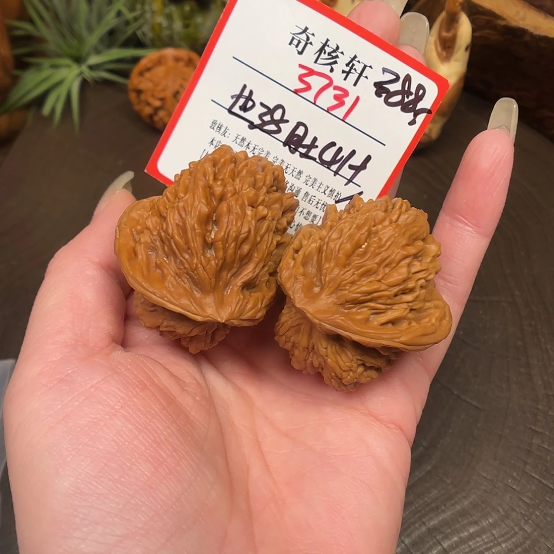 吊坠文玩核桃半壁福利3731