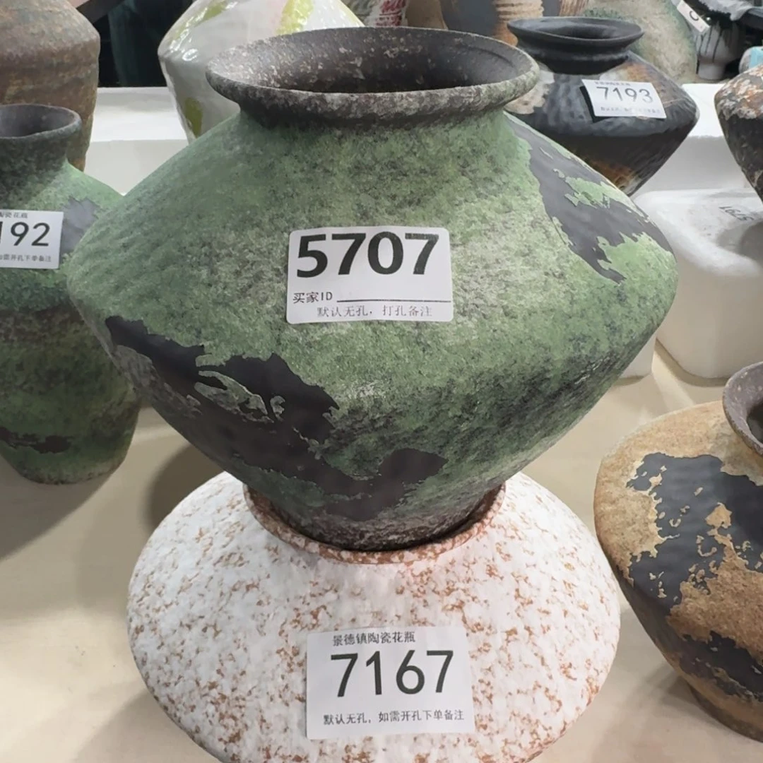 苏***）摆件陶景德镇高温花瓶编码5707高23口10默认无孔