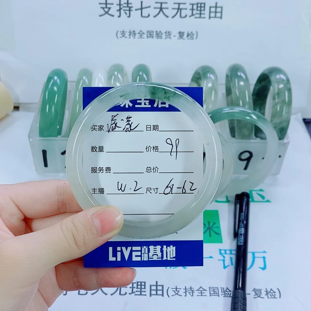 未镶嵌手镯石英质玉濛*W2