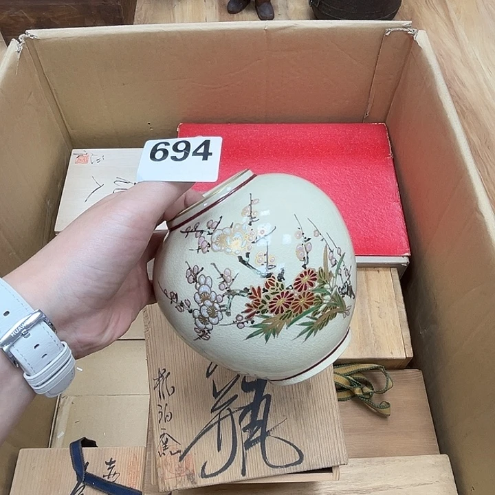 瓷片呀工艺品摆件瓷器摆件正能量