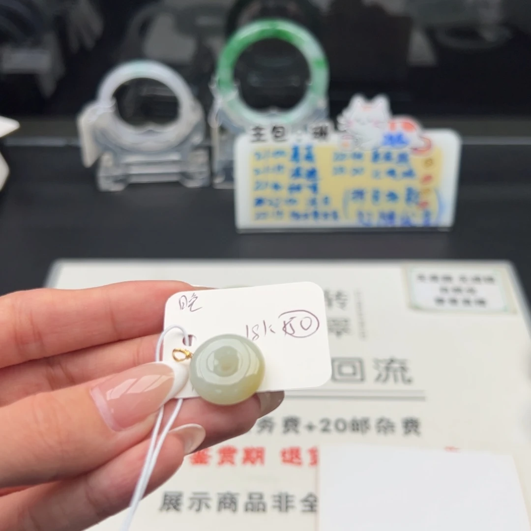 颈饰18K金镶嵌翡翠