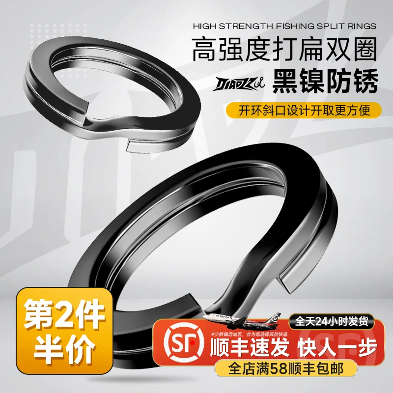 钓之猪新款黑镍打扁加强力双圈路亚假饵改装铅笔米诺三本钩链接用