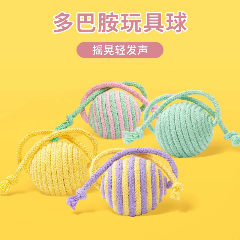 猫咪自嗨耐咬球逗猫结绳子剑麻无声解闷猫咪磨牙玩具猫咪玩具耐用