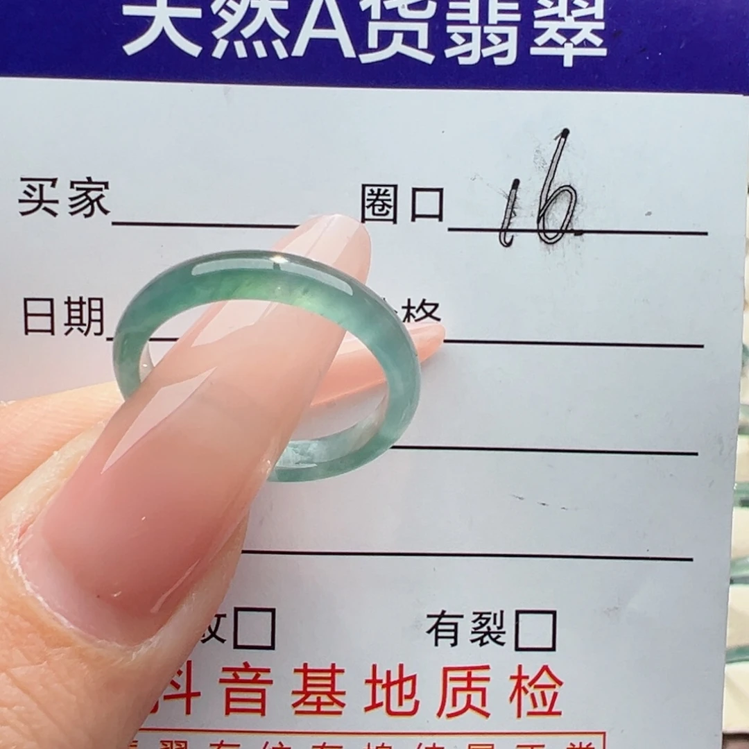 未镶嵌戒指翡翠榴****缅甸翡翠