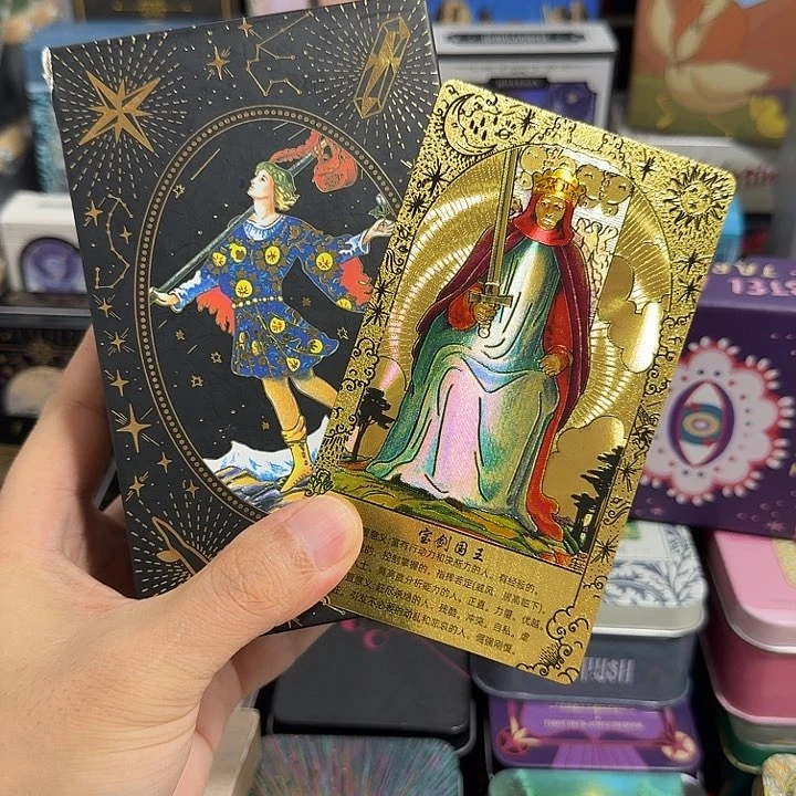 黑金太阳中文版PVC材质