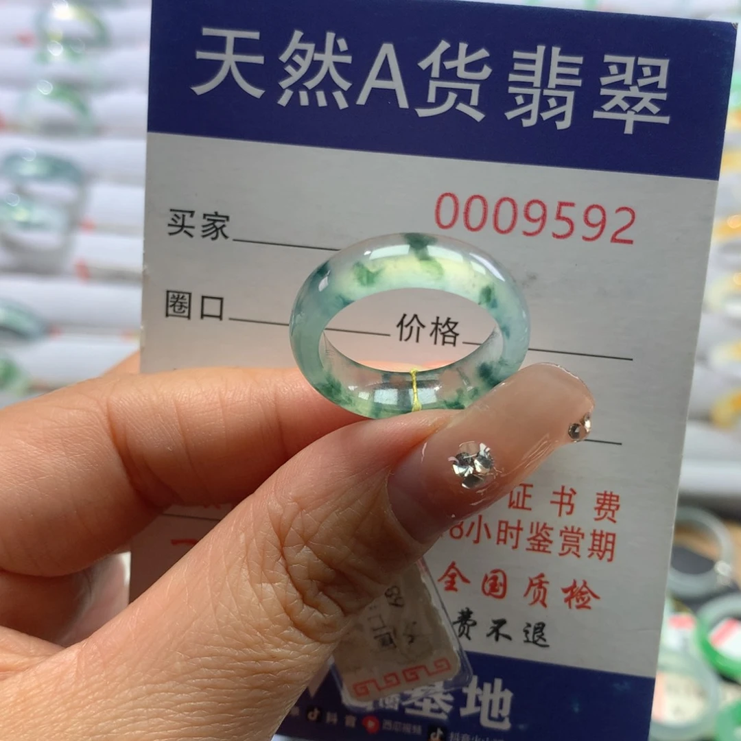 翡翠戒圈未镶嵌她*许15号