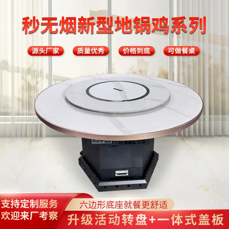 新式烧气地锅鸡灶高档岩板实木火锅桌商用开店地锅鸡灶饭店