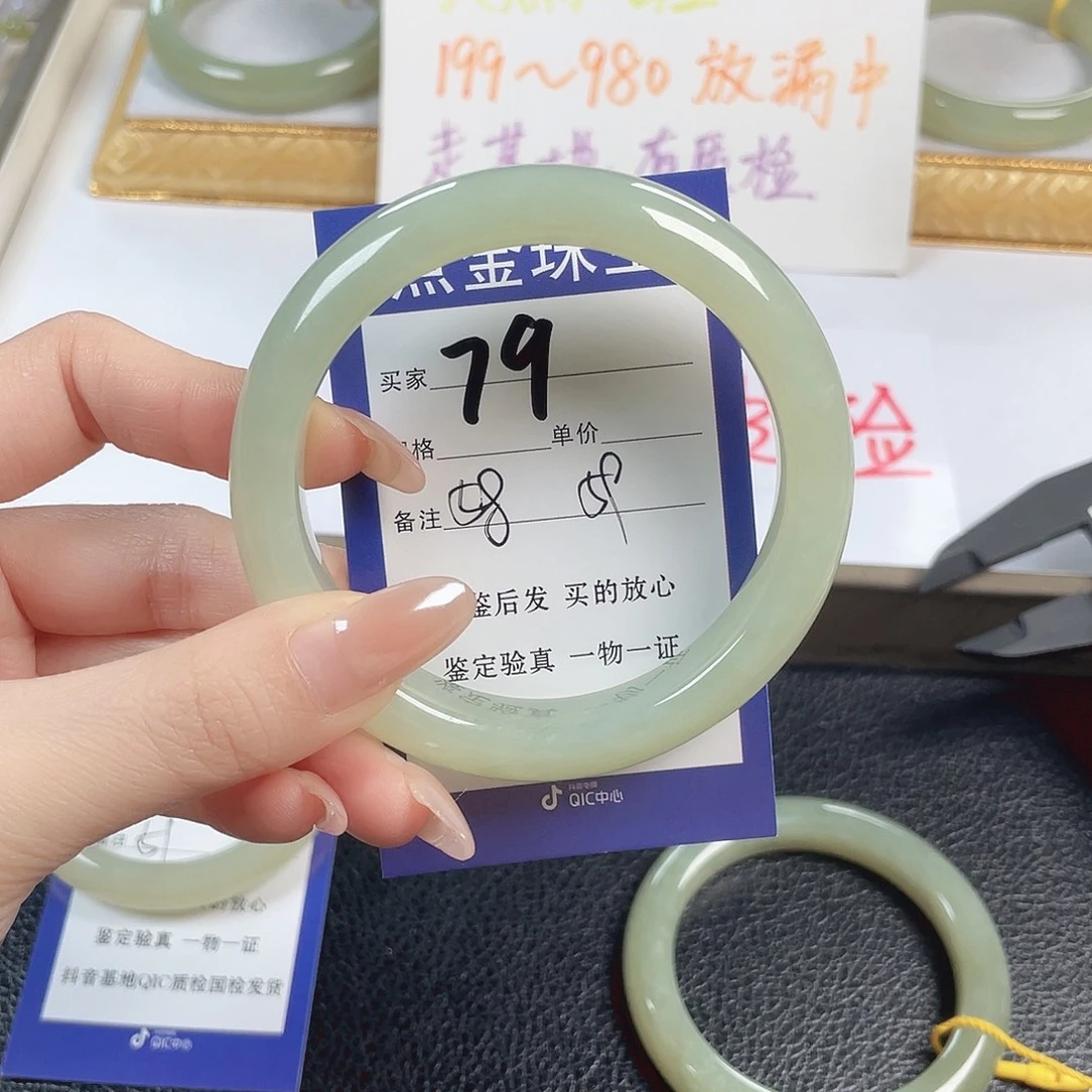 和田玉未镶嵌手镯