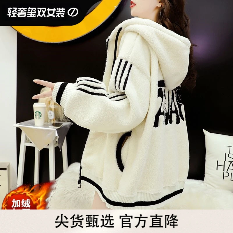 尖货优选加绒加厚毛外套女秋冬2025新款初高中学生宽松小个子开衫