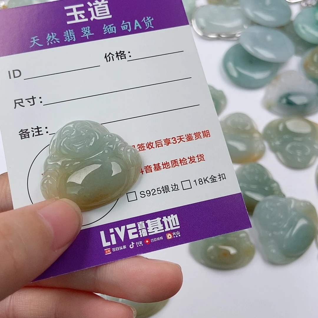 颈饰未镶嵌翡翠?****翡翠