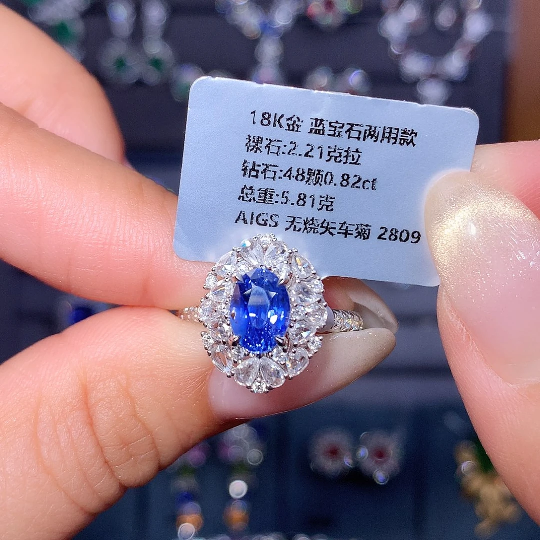 蓝宝石戒指18K金镶嵌