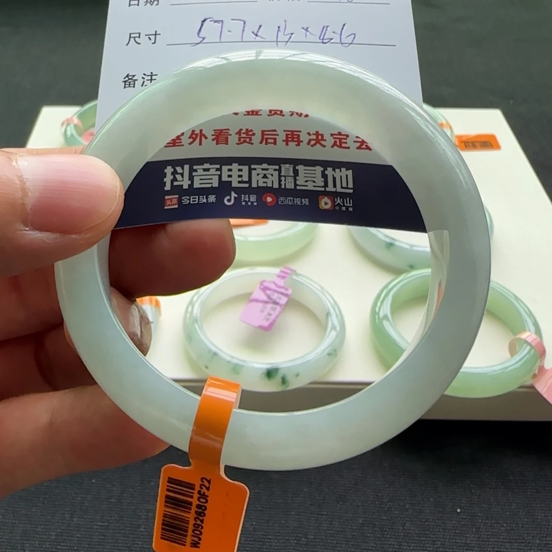 未镶嵌手镯翡翠天然A货翡翠手镯