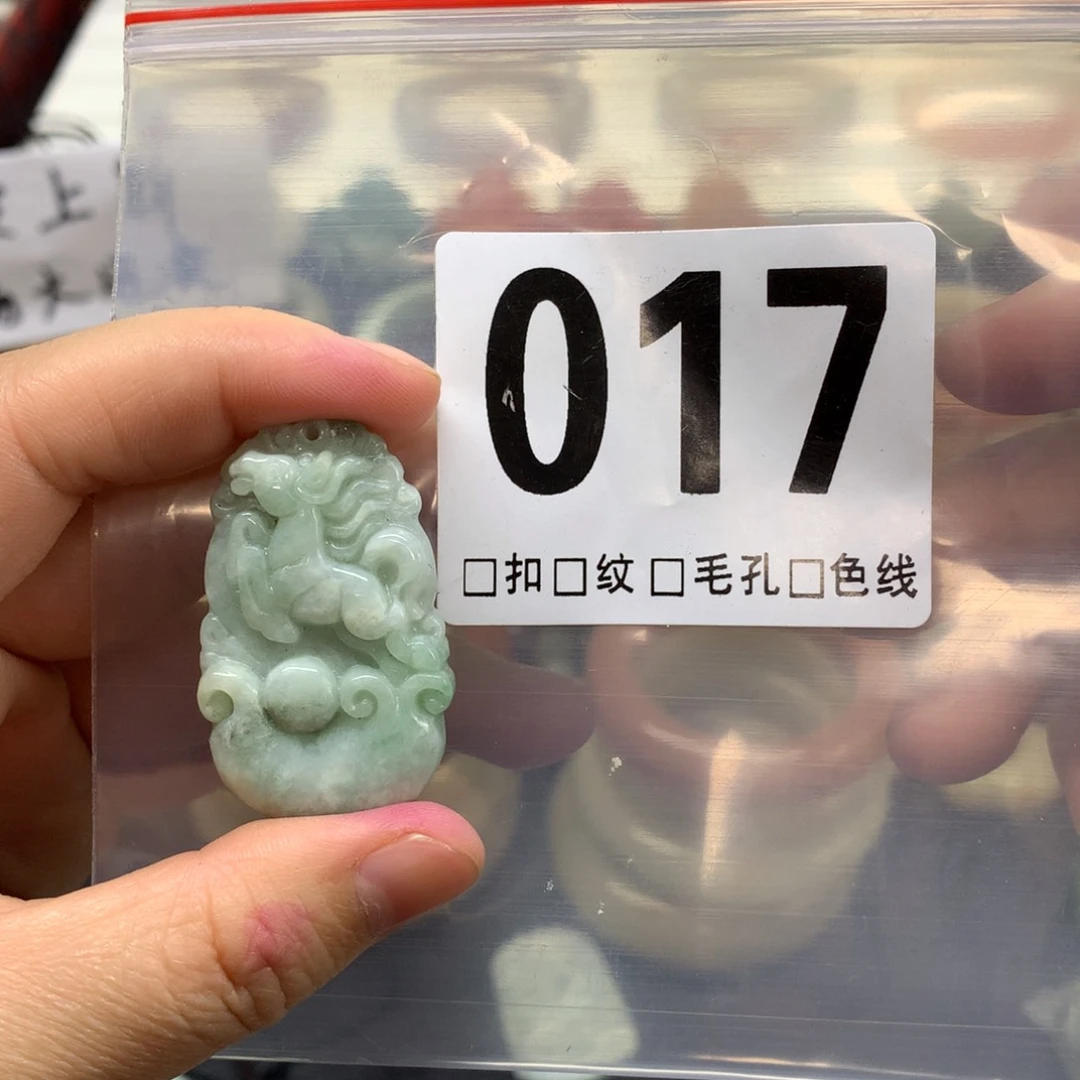 石英质玉吊坠未镶嵌柏*