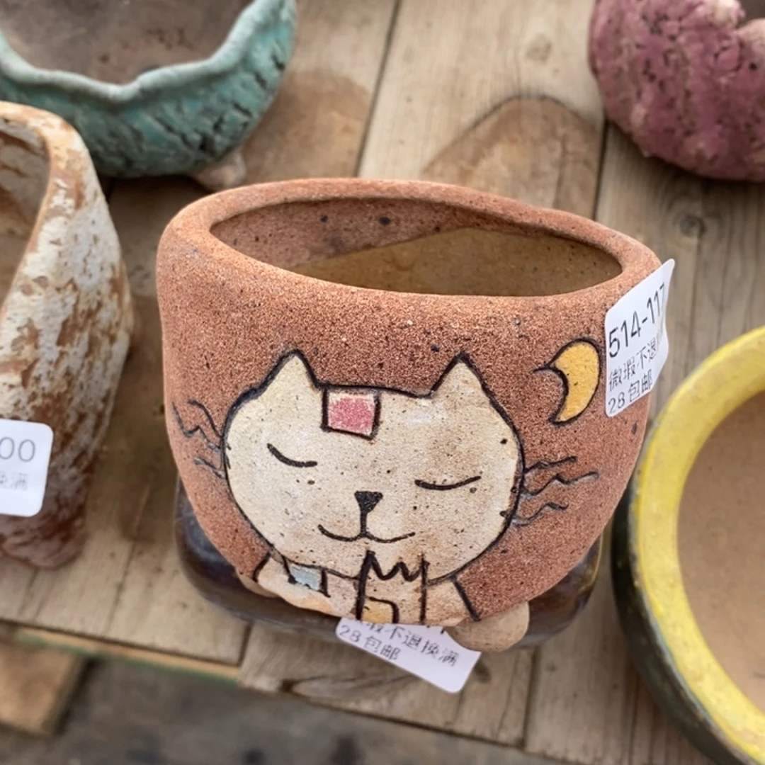 117号多肉盆口径8