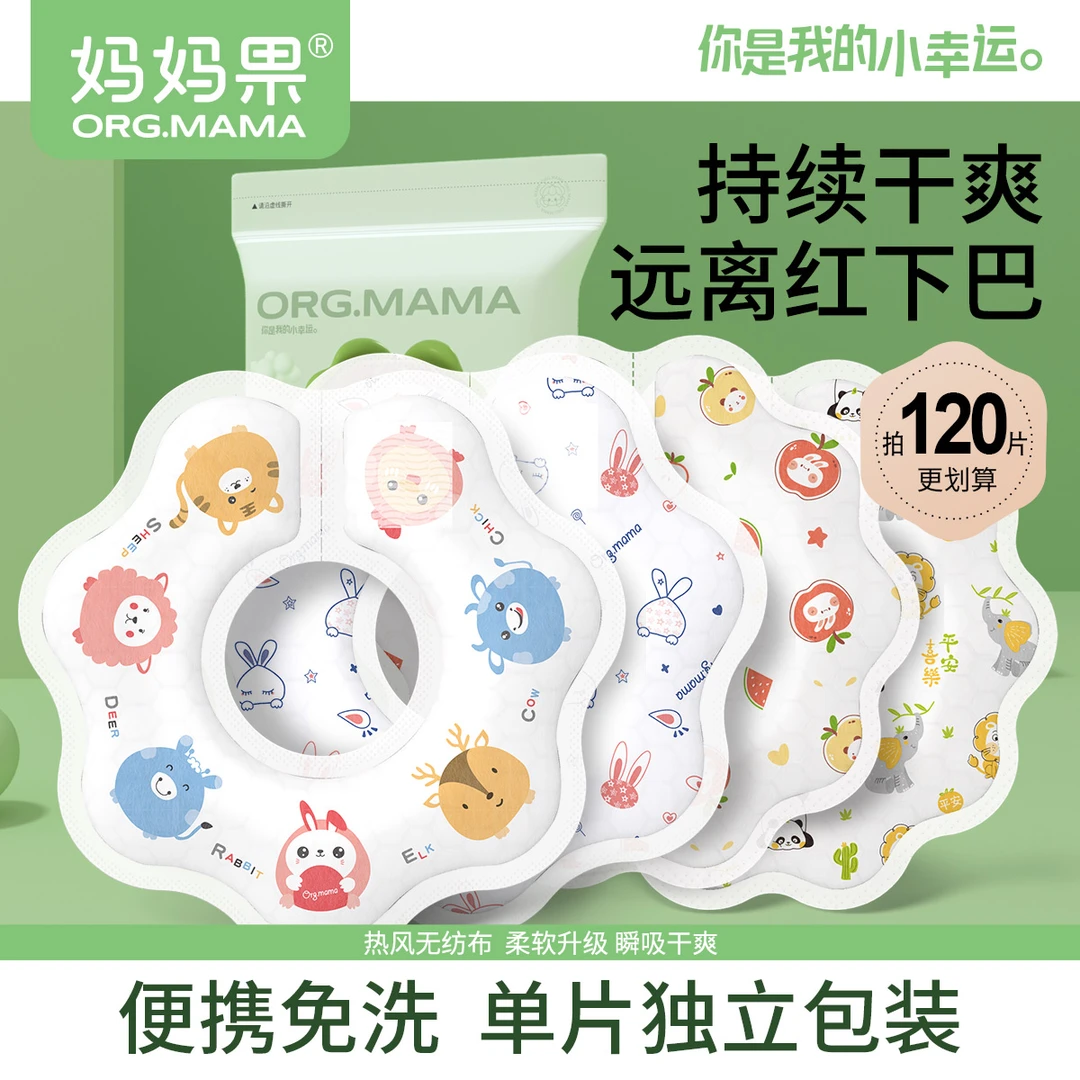 一次性围嘴口水巾婴儿冬季新生儿婴幼儿0-3岁男女宝宝防吐奶防水