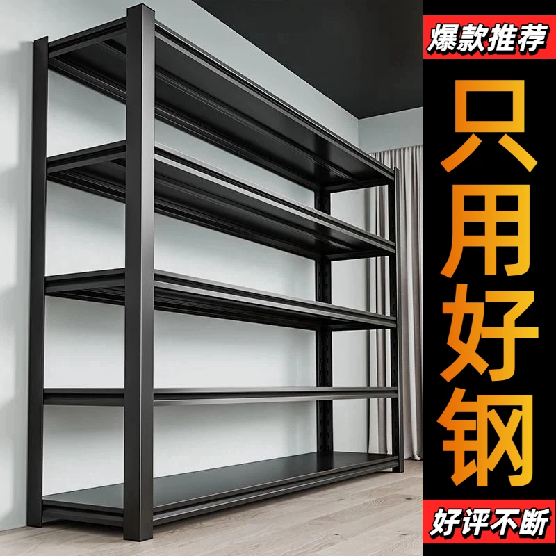 置物架货架多层重型落地清仓多功能收纳万能置物架落地多层铁架子