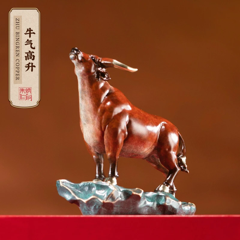 朱炳仁【牛气高升】牛摆件客厅玄关高档装饰品公司开业礼物