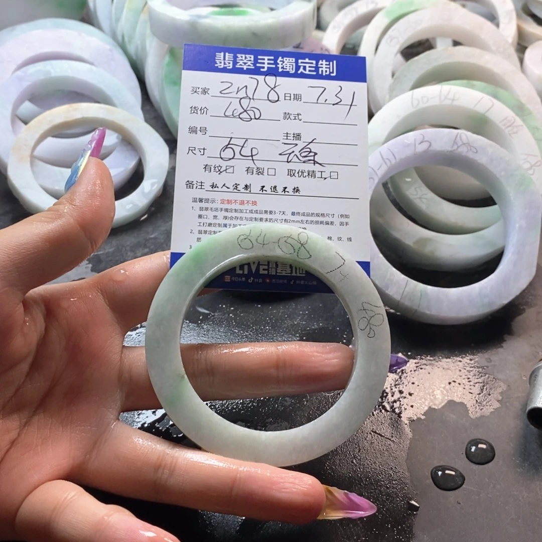 【闪购商品】定制翡翠手镯未镶嵌z**8