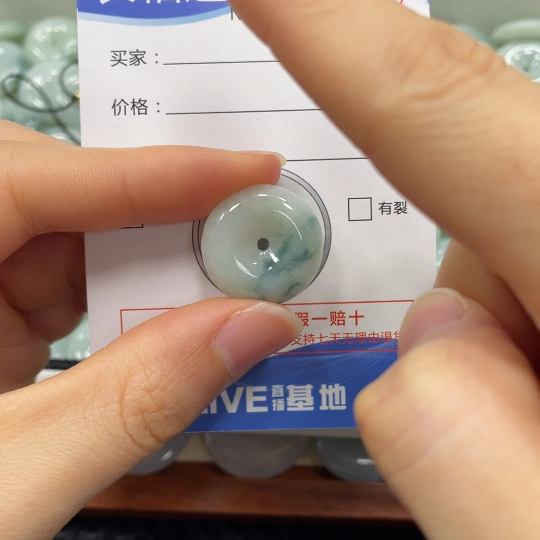 翡翠颈饰未镶嵌翡翠吊坠5692