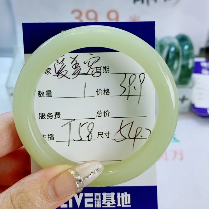 【闪购商品】石英质玉手镯未镶嵌T58
